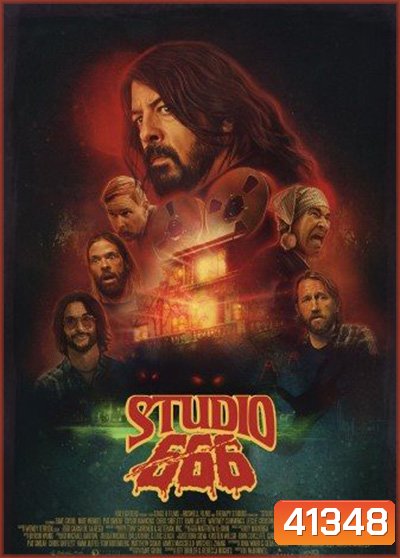 Studio 666 (2022) ปลุกวิญญาณร็อก