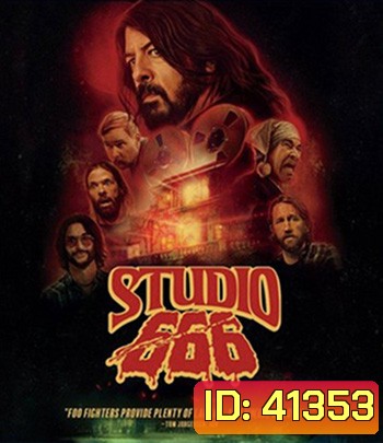 Studio 666 (2022) ปลุกวิญญาณร็อก