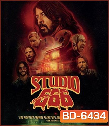 Studio 666 (2022) ปลุกวิญญาณร็อก