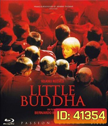 Little Buddha (1993) พระพุทธเจ้า มหาศาสดา โลกลืมไม่ได้