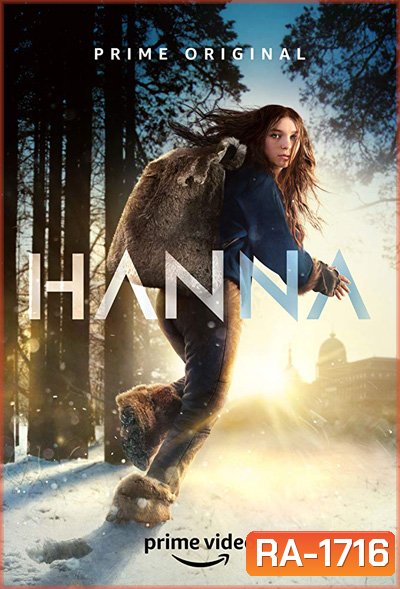 Hanna (2019) ฮานนา Season 1 (8 ตอนจบ)