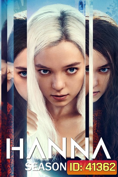 Hanna Season 2 (2020) 8 ตอนจบ