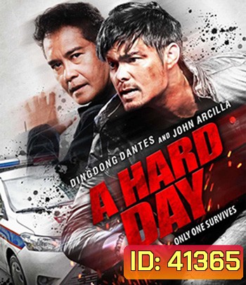 A Hard Day (2021) วันหฤโหด