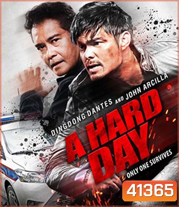 A Hard Day (2021) วันหฤโหด