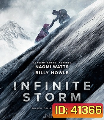 Infinite Storm (2022)