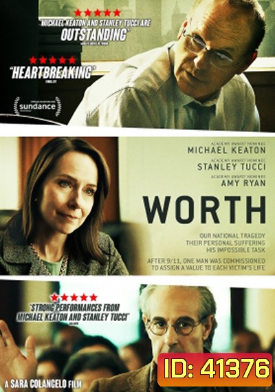 Worth (2020)