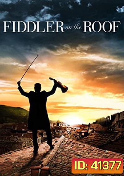 Fiddler on the Roof (1971) บุษบาหาคู่