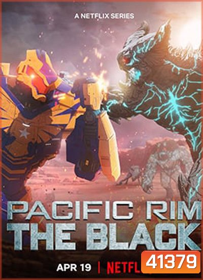 Pacific Rim:The Black (2022) สงครามอสูรเหล็ก สมรภูมิมืด Season 2