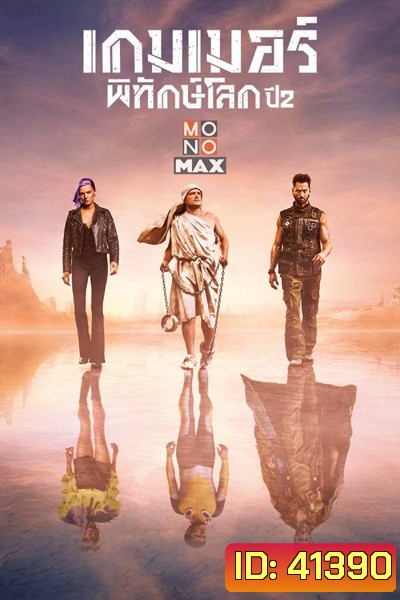 Future Man Season 2 เกมเมอร์พิทักษ์โลก ปี 2 (13 ตอนจบ)