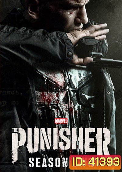 Marvel's The Punisher Season 2 เดอะ พันนิชเชอร์ ซีซั่น 2 (13 ตอนจบ)