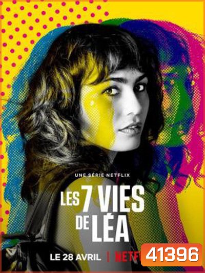 The 7 lives of Lea (ลีอา 7ชีวิต) 7 ตอนจบ