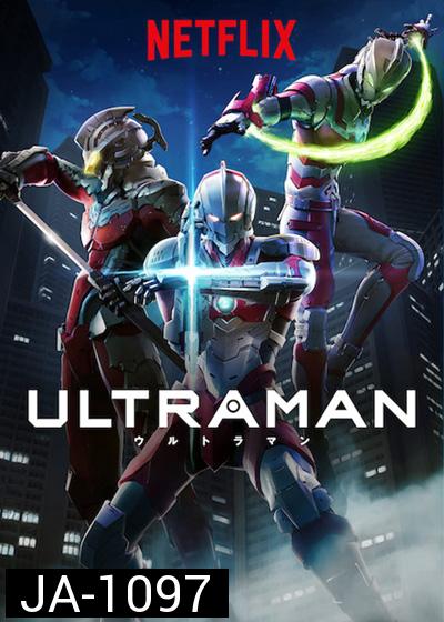 Ultraman (2019) Season 1 อุลตร้าแมน ปี 1 (13 ตอนจบ)