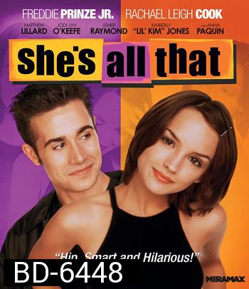 She's All That (1999) สาวเอ๋อ สุดหัวใจ