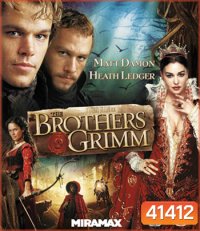 The Brothers Grimm (2005) ตะลุยพิภพมหัศจรรย์