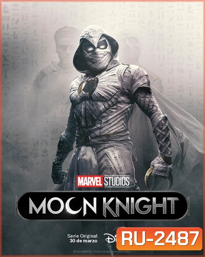 Moon Knight (2022) Season 1 (6 ตอนจบ)