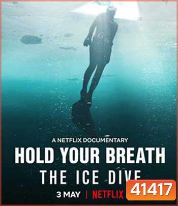 Hold Your Breath The Ice Dive (2022) กลั้นหายใจใต้น้ำแข็ง