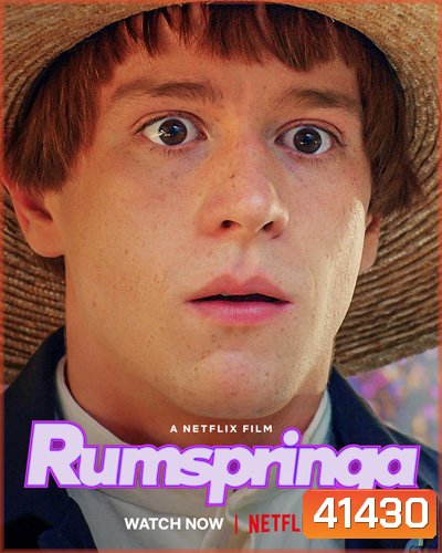 Rumspringa - An Amish in Berlin (2022) รัมสปริงก้า: กว่าจะข้ามวัยวุ่น