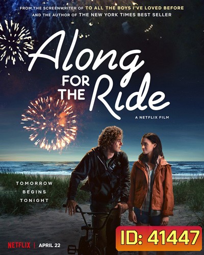 Along for the Ride (2022) ลมรักคืนฤดูร้อน