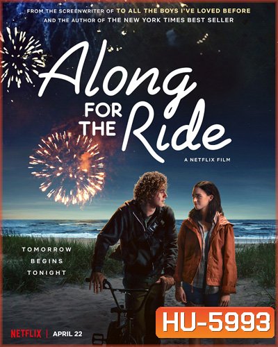 Along for the Ride (2022) ลมรักคืนฤดูร้อน