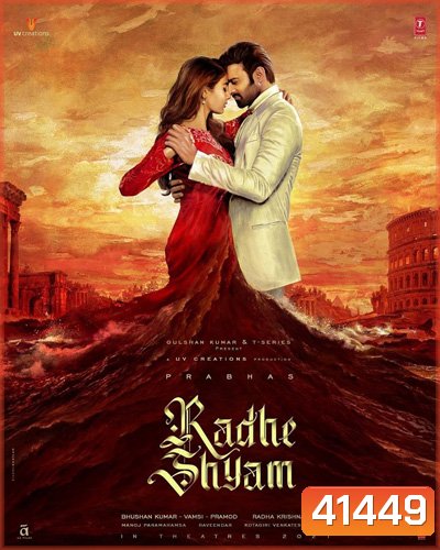Radhe Shyam (2022) อ่านลายรัก