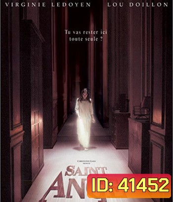 House of Voices (2004) โรงเรียนเลี้ยงเด็กผี
