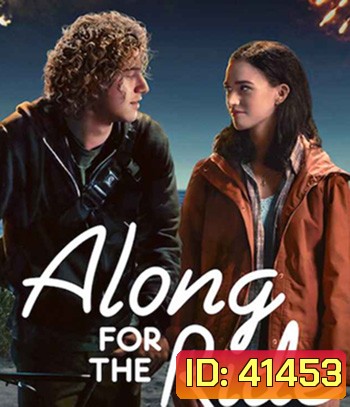 Along for the Ride (2022) ลมรักคืนฤดูร้อน