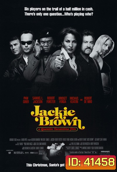 Jackie Brown (1997) แผนหักเหลี่ยมทลายแก็งมาเฟีย