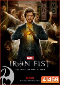 Marvel s Iron Fist Season 1 กำปั้นเหล็ก ปี 1 (13 ตอนจบ)
