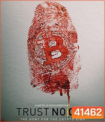 Trust No One: The Hunt for the Crypto King (2022) ล่าราชาคริปโต