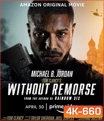 4K - Tom Clancy's Without Remorse (2021) ลบรอยแค้น - แผ่นหนัง 4K UHD