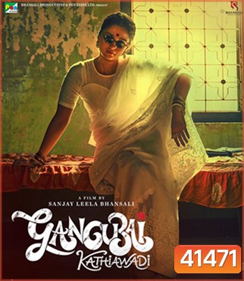 Gangubai Kathiawadi (2022) คังคุไบ กะทิยาวดี หญิงแกร่งแห่งมุม