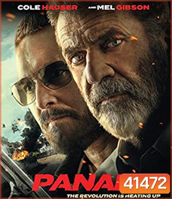 Panama (2022)