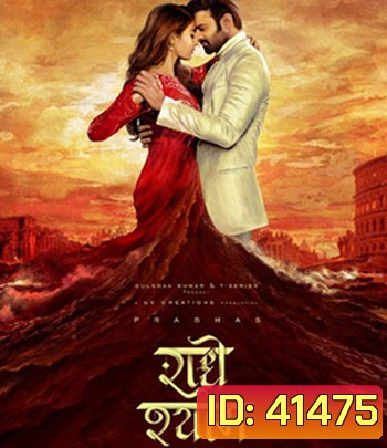 Radhe Shyam (2022) อ่านลายรัก