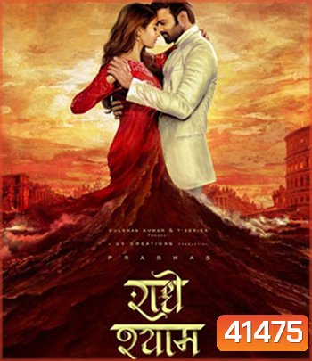 Radhe Shyam (2022) อ่านลายรัก
