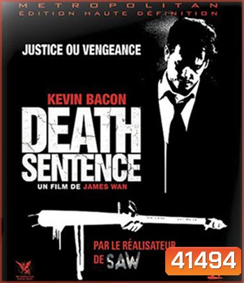 Death Sentence (2007) คนคลั่ง...ฆ่า สั่ง ตาย