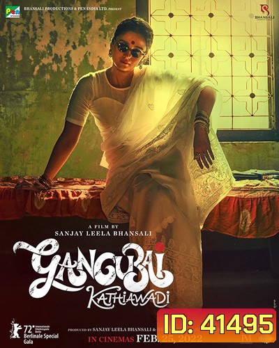 Gangubai Kathiawadi (2022) คังคุไบ กะทิยาวดี หญิงแกร่งแห่งมุม