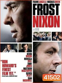 Frost/Nixon (2008) ฟรอสท์/นิกสัน เปิดปูมคดีสะท้านโลก