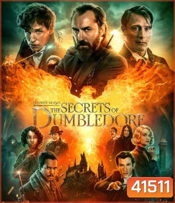 Fantastic Beasts: The Secrets of Dumbledore (2022) สัตว์มหัศจรรย์ ความลับของดัมเบิลดอร์