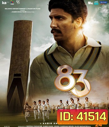 83 (2021)