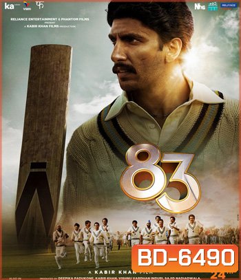 83 (2021)