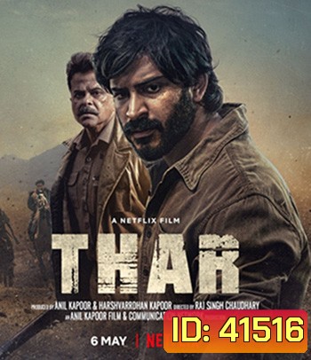 Thar (2022) หมู่บ้านเลือด