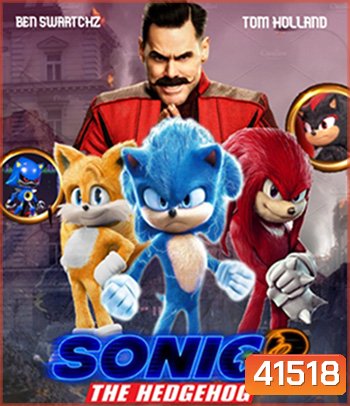 Sonic the Hedgehog 2 (2022) โซนิค เดอะ เฮดจ์ฮ็อก 2