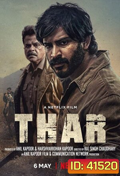 Thar (2022) หมู่บ้านเลือด