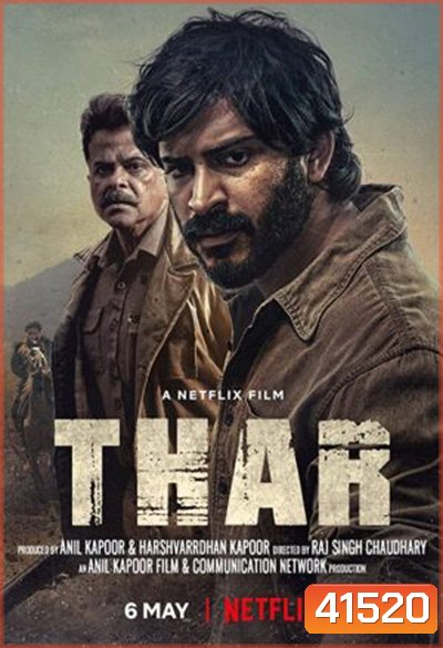 Thar (2022) หมู่บ้านเลือด