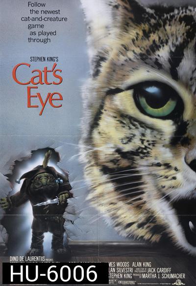 Cats Eye (1985) วันผวา