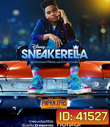 Sneakerella (2022)