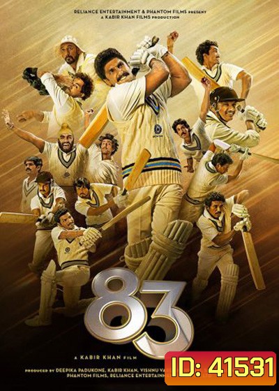 83 (2021)