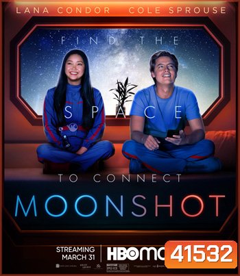 Moonshot (2022)