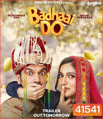 BADHAAI DO (2022) ยินดีอย่างที่ซู้ด