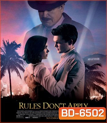 Rules Don't Apply (2016)